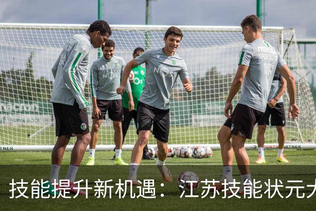 技能提升新机遇：江苏技能状元大赛镇江选拔圆满落幕！