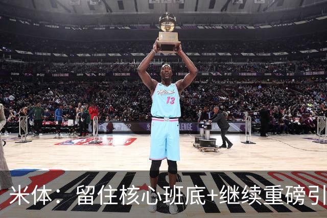 米体：留住核心班底+继续重磅引援，签约拉莫斯是米兰复兴开端
